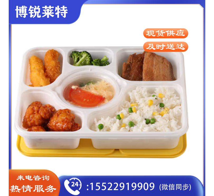 一次性五格快餐盒 外卖分格打包盒四格饭盒 含汤碗