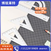 得力79510金属套尺(白)(套)