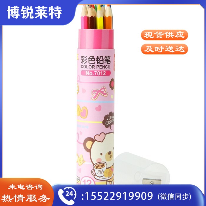 得力 7012 彩色铅笔 12支/桶 （单位：桶） 混色