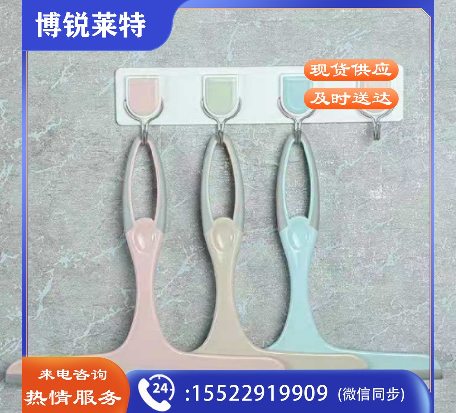 玻璃刮水器8219
