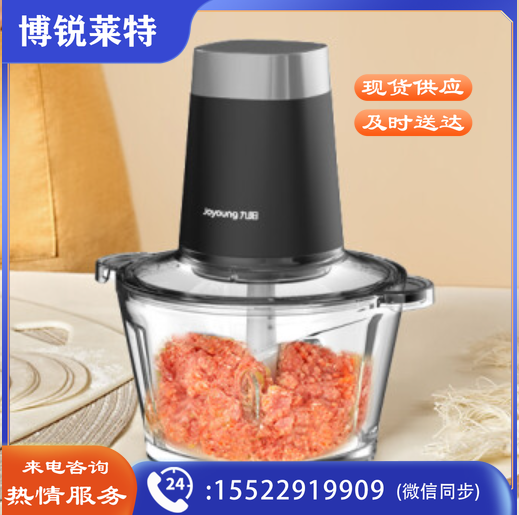 九阳(Joyoung)绞肉机 LA189