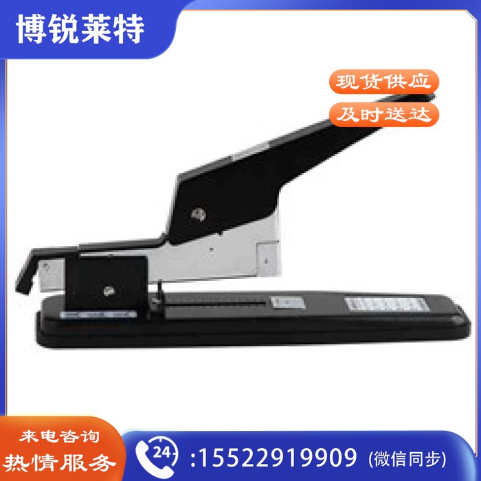 得力（deli） 0390 80页重型订书机