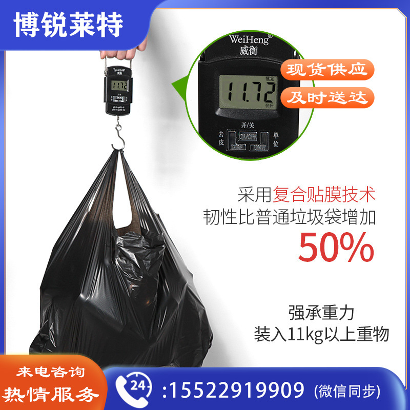 垃圾袋   45*45cm    (1000只起订).