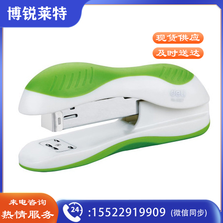 得力0327订书机(绿)