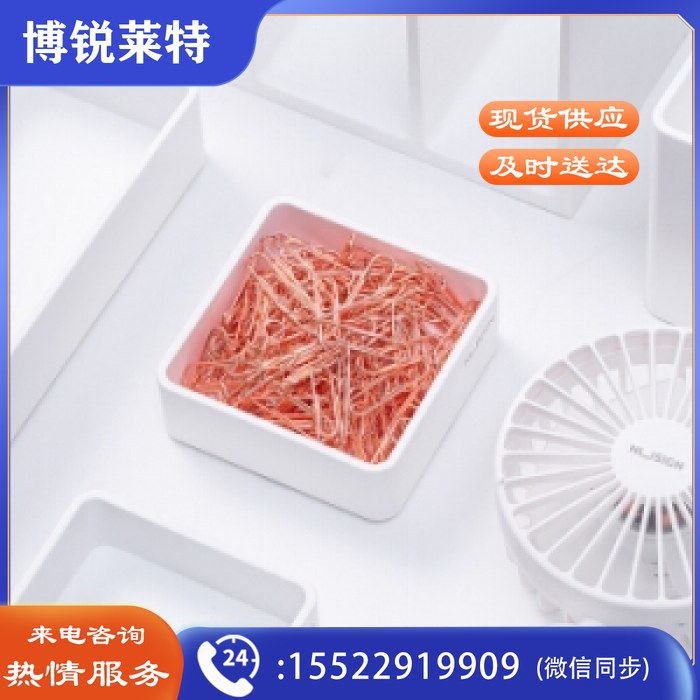 得力 78510 回形针(玫瑰金) 160枚/盒