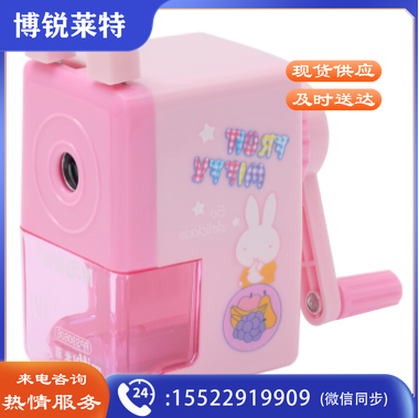 晨光 M&G 米菲粉彩削笔器 FPS90606 手动 