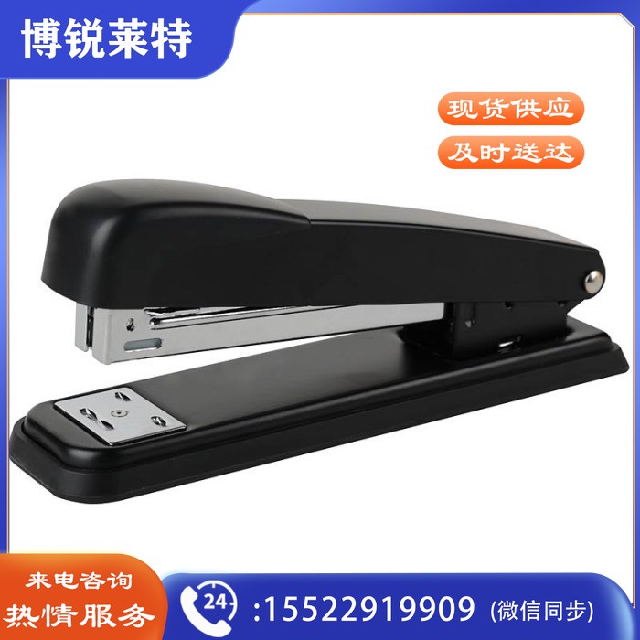 得力0307 12#/25页订书机(黑)(单位：台)