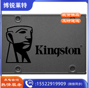 金士顿 Kingston 固态硬盘 A400系列 480G  SATA3