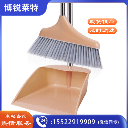 巨联（JULIAN）扫把 簸箕套装组合 家用扫地扫帚笤软毛扫头畚箕扫把套装  G681