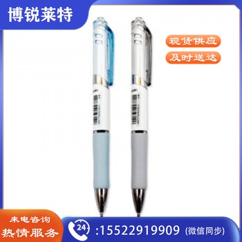 得力（deli）36041 中性笔套装 黑色 2支/卡