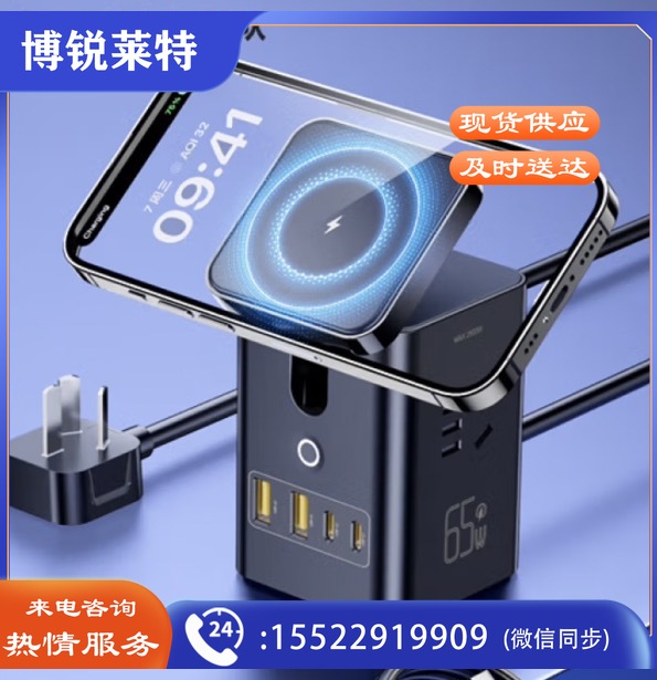 品胜 65W8合一插座 桌面充电器 黑色
