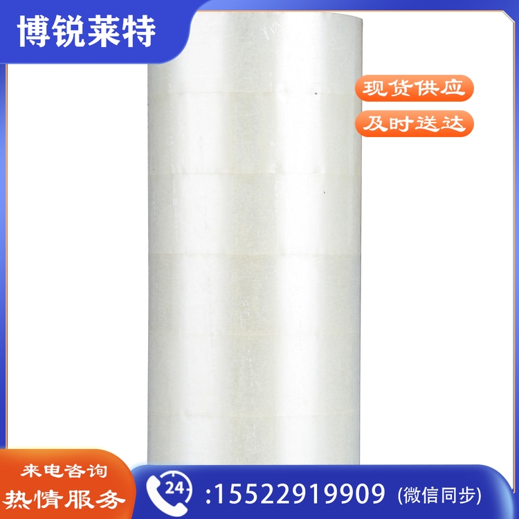 得力 30215 普透封箱胶带 48mm*200y*45um 6卷/筒 （单位：筒）