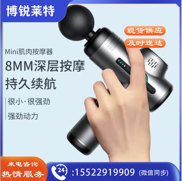 康佳(KONKA) 筋膜枪颈椎按摩器筋膜肌肉按摩仪放松器头部肩颈腿部