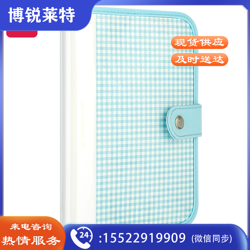 得力SZ025蓝精装本(蓝)(本)