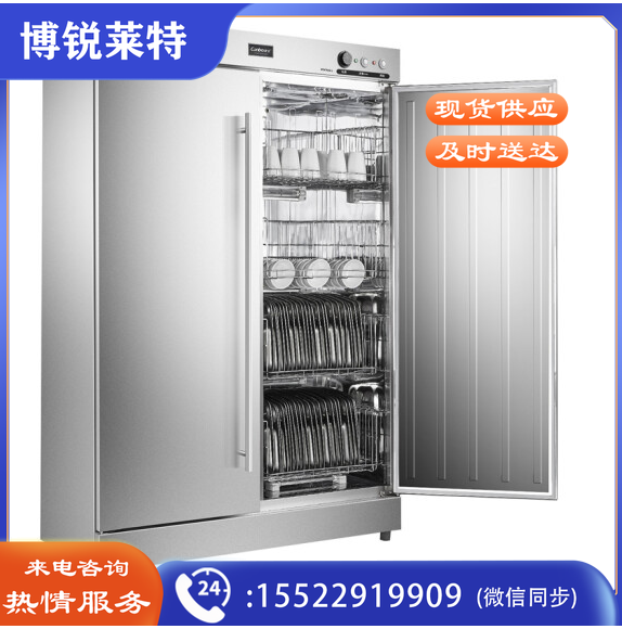 康宝(Canbo)570升立式食堂热风循环高温 双门消毒碗柜RTP700G-1 (XDR640-G1)  TJHX05040935535011