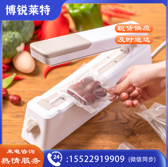 得力16498手压封口机(白色)