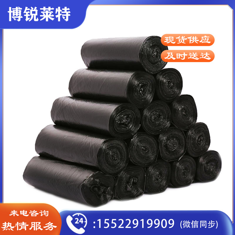 中厚垃圾袋 平口垃圾袋 45*50cm加厚垃圾袋 600只
