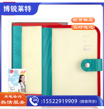 得力（deli）SZ026米黄精装本 内页180*130mm 96页（米黄）（本））