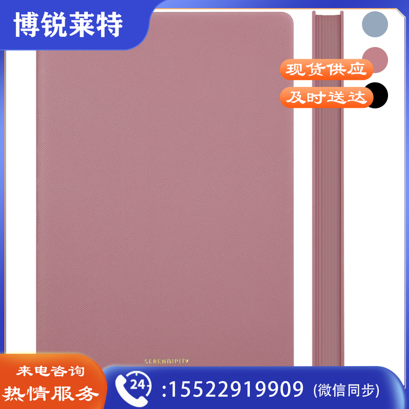 得力22289单包贴芯皮面本-A5-210mm*143mm/120张(红)