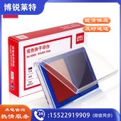 得力（deli）9865双色快干印台(混)(只)