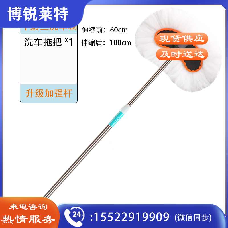 专业洗车拖把专用擦车刷子洗车套装用品新款汽车除尘刷不伤车伸缩100cm长