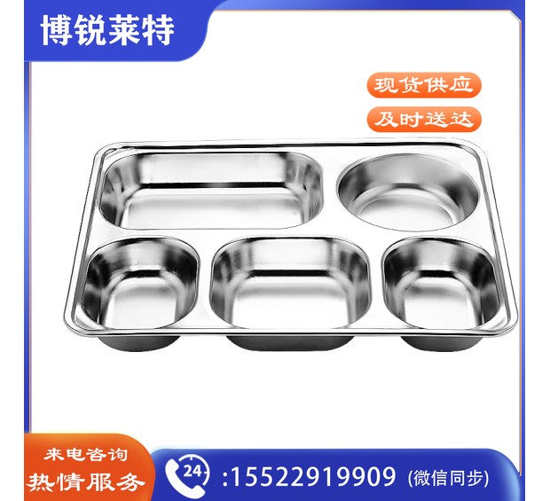 成人儿童食堂方形分格餐盒加深加厚带盖饭盘快餐盘分格快餐盘（304材质+304钢盖）33*23*4.6