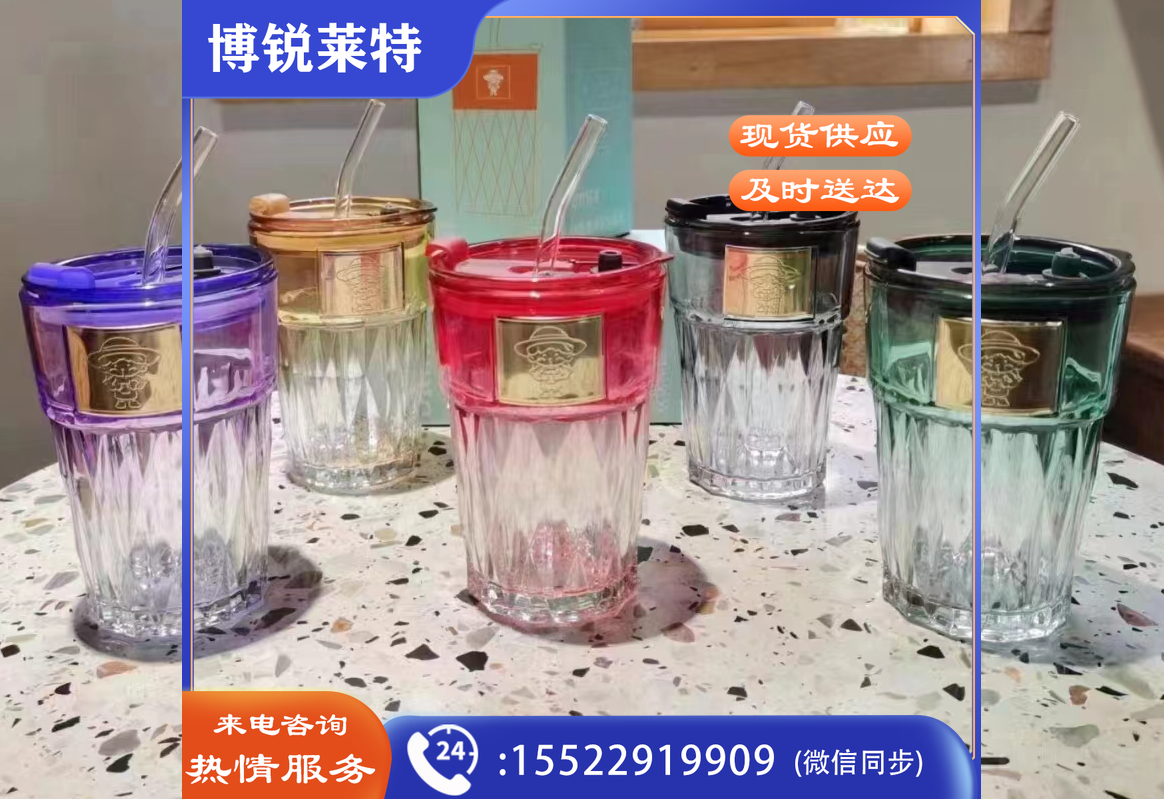 玻璃杯水杯大容量杯子学生便携吸管杯