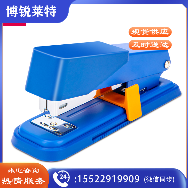 得力0280订书机(蓝)(订书机/盒)