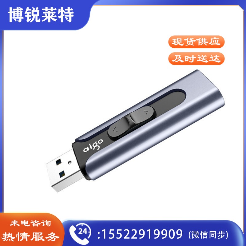 爱国者(aigo) U335优盘U盘 64GB 高速USB3.0 大容量金属迷你U盘 推拉伸缩商务存储优盘闪存盘U盘