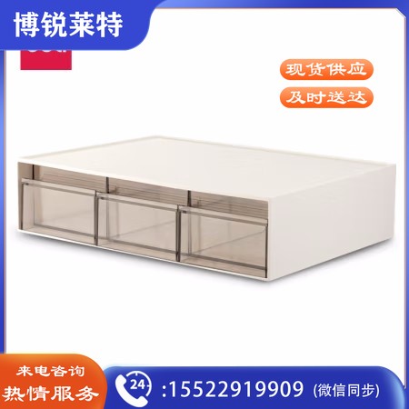 得力(deli)三格桌面收纳盒 抽屉式办公室用品文具文件分类多层储物盒子 宿舍化妆品杂物防尘整理盒 白色PK106