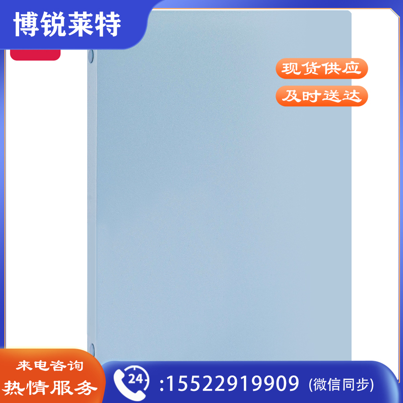 得力HA540畅彩活页本颜色随机)(本)
