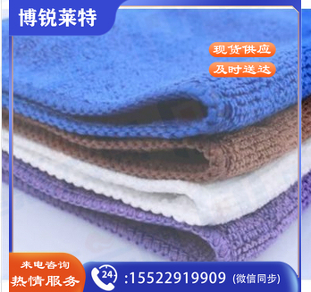 吸水抹布 除污抹布 30*70 5条