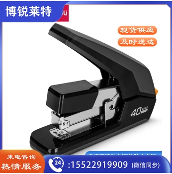 得力0478省力订书机 防卡钉功能 弹出式钉道