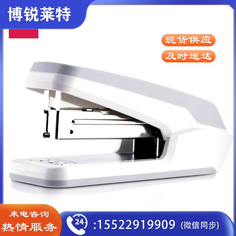 得力0464订书机(白)