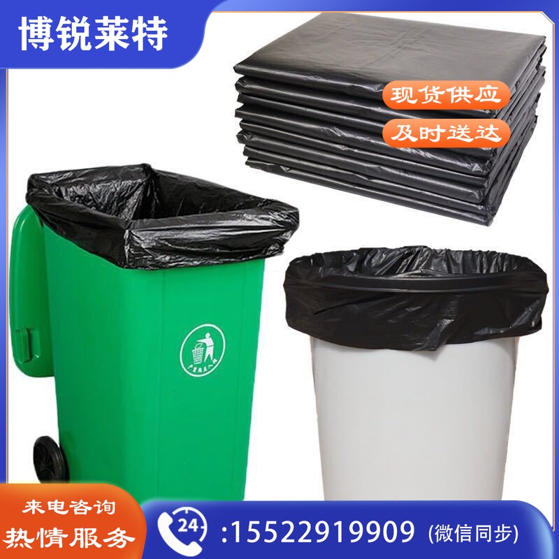 外垃圾袋干湿分类大号商用物业酒店大垃圾袋加厚100*120cm平口黑色垃圾袋大容量50只装