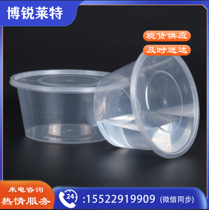一次性饭盒圆形透明塑料快餐盒300只装750ml带盖外卖打包盒水果盒子便当汤碗保鲜盒餐具