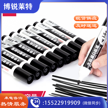 得力S510大容量白板笔(黑)(支)