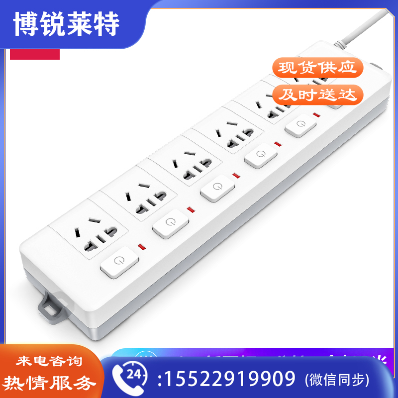 得力3980(02)插座_6组_2米_PVC袋装(白)(只)
