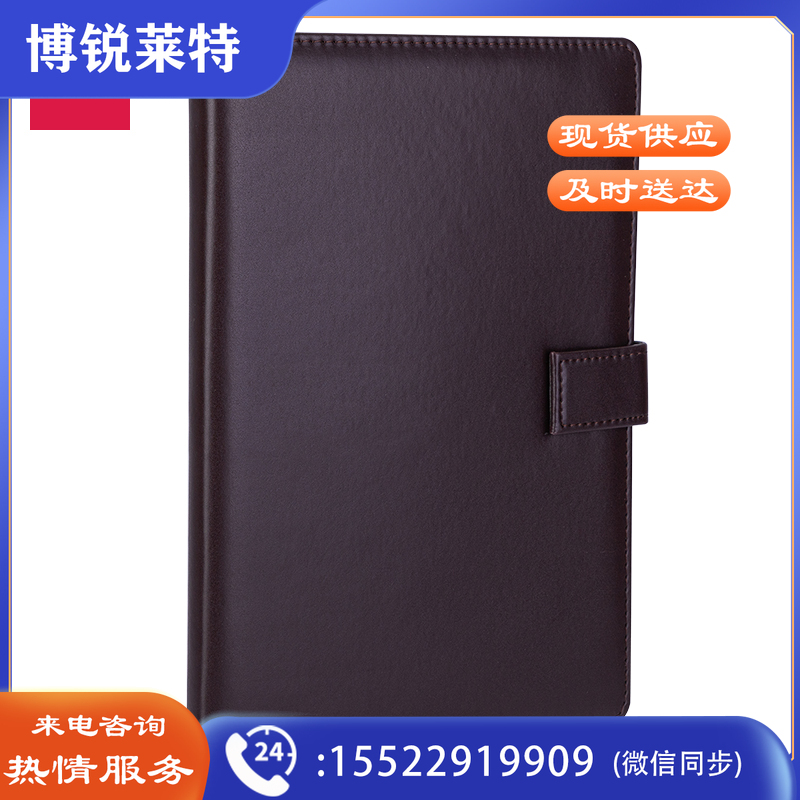 得力7941皮面笔记本(黑)-120张-16K(本)