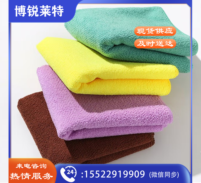 吸水抹布除污抹布