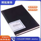 得力22236皮面本(混)