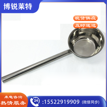 巨联(JULIAN)  不锈钢 水瓢水勺  厨房水壳 打汤勺 水漂 粥勺 水舀子 食堂商用大号 18*9*35cm