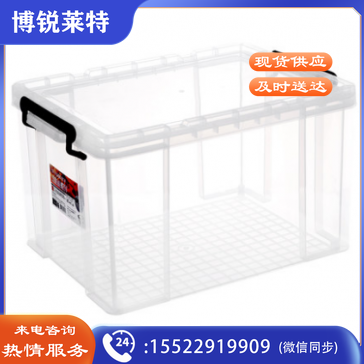 透明储物箱加厚大号整理箱手提收纳箱60L