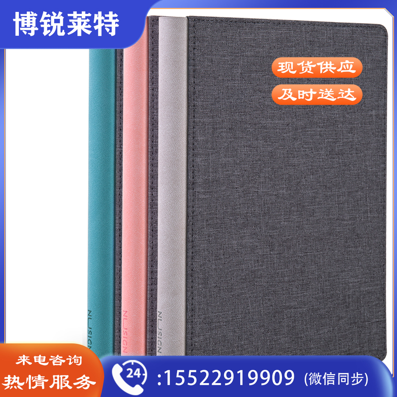纽赛(NUSIGN)NS244 常规25K/80页可换芯布艺笔记本 空白+方格内页 单本装颜色随机
