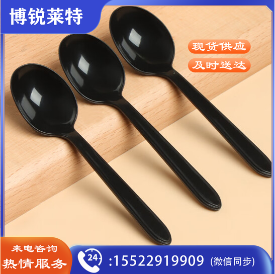 一次性勺子 汤勺 黑色塑料饭勺  外卖勺