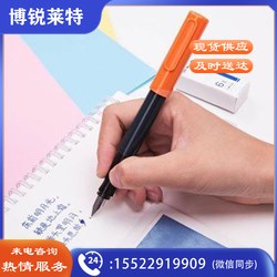 得力 A915 学生矫姿钢笔套装可擦纯蓝/笔壳橙