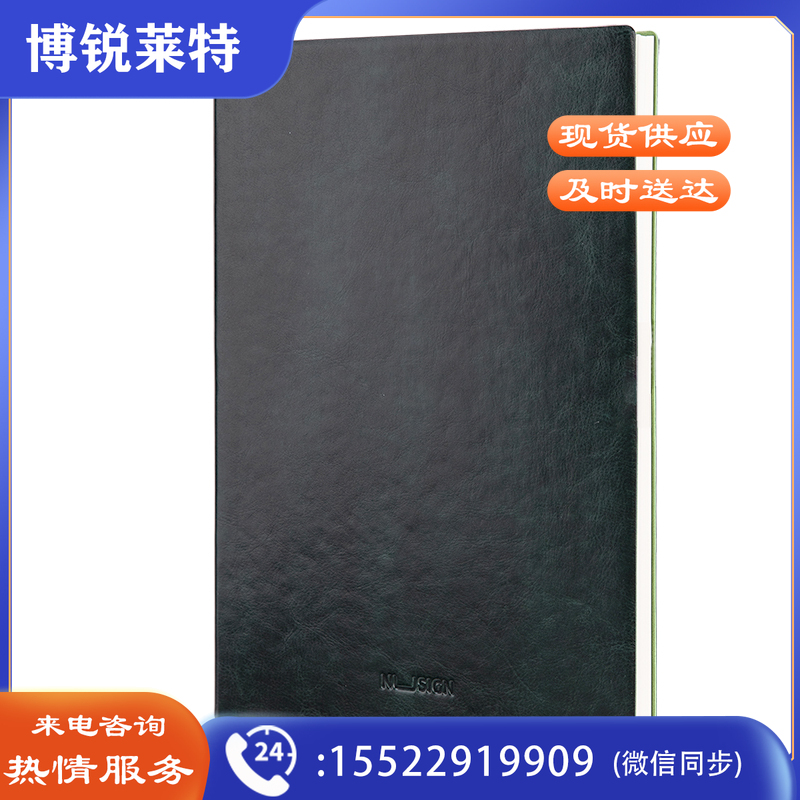 纽赛(NUSIGN)NS253橄榄绿 皮面笔记本 A5/160张