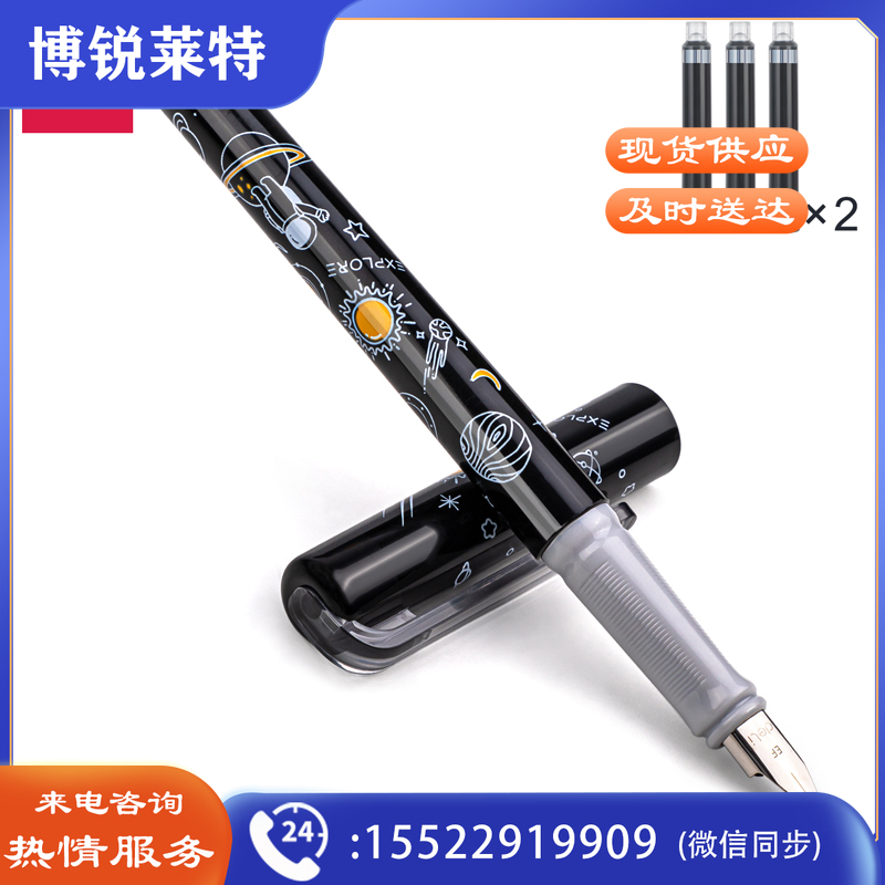 得力A933_中国航天练字钢笔(黑色)(1支笔+6墨囊/卡)