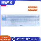 得力14251切纸机(浅蓝)(台)