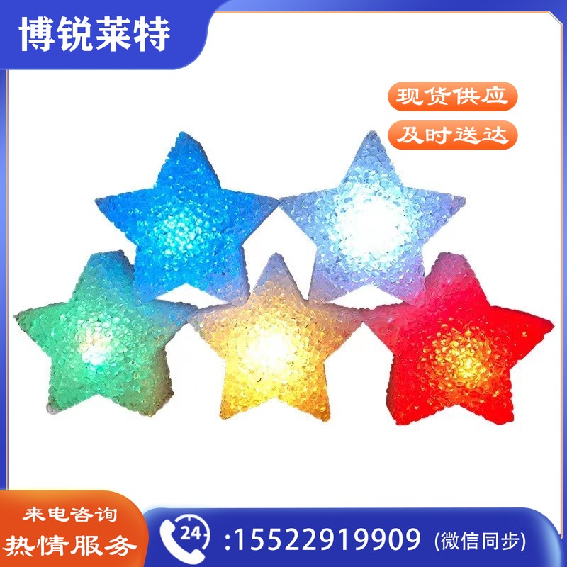 手拿发光星星灯创意节日舞台演出道具舞蹈表演合唱手持星星灯装饰(颜色随机)
